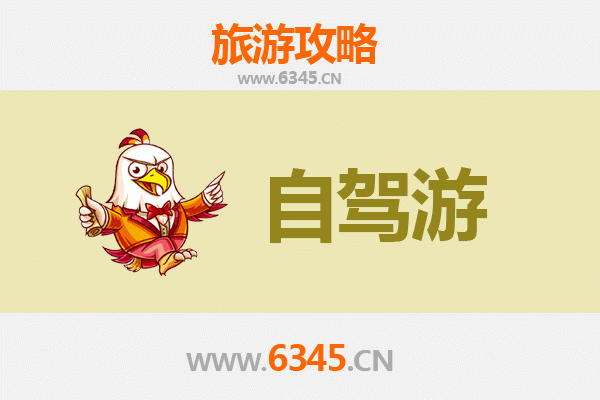 桂林全州家庭自驾游攻略：山水田园与亲子乐趣的完美结合