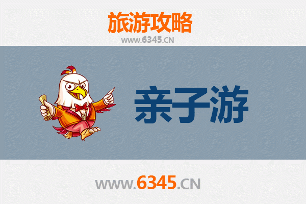 桂林全州亲子游攻略：探索自然与文化的家庭乐趣