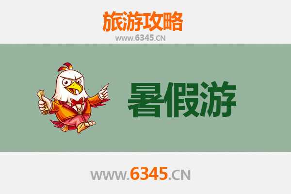 桂林全州暑假旅游攻略：避暑胜地与人文风情之旅