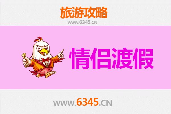 桂林全州情侣浪漫之旅：山水为证，爱意绵长