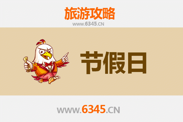 从桂林全州出发：承德避暑山庄清凉之旅全攻略