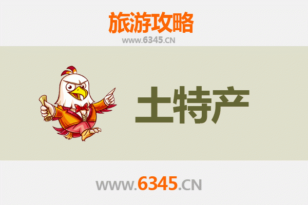 桂林全州旅游必带土特产推荐 | 资深博主精选攻略
