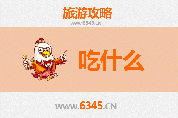 桂林全州美食终极指南：不可错过的地道风味