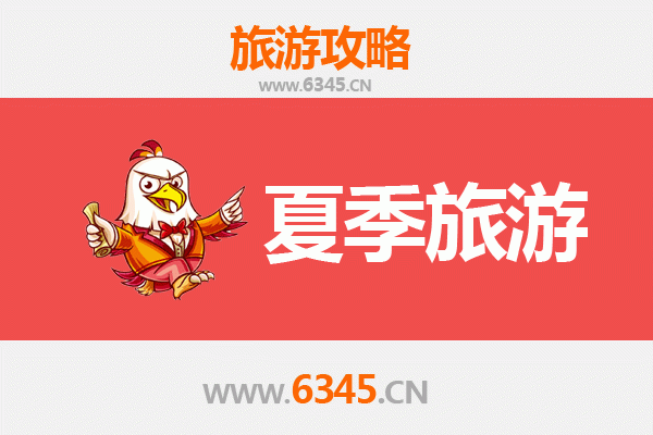 桂林全州夏季避暑胜地全攻略